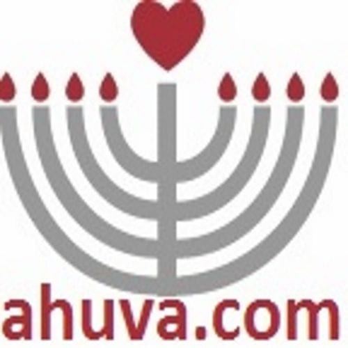 Ahuva logo